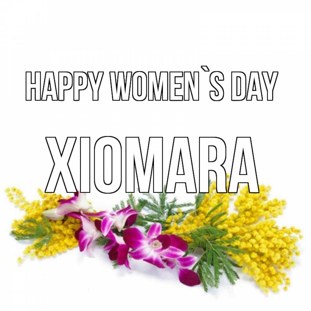 Greetings card с именем, Xiomara happy women`s day открытка на международный женский день с цветами  1 Greetings with text for free download 